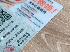-小满手工粉(杭州滨江龙湖店)