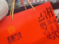 -书湘门地·中国十佳湘菜(西苑店)