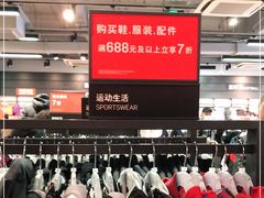 -NIKE上海青浦换季优惠店