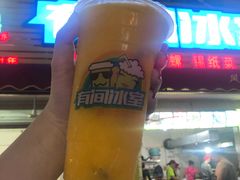 -有间冰室(侨港风情街店)