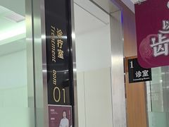 -雅悦齿科(顾村公园店)