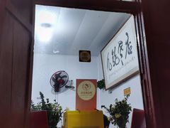 -九龙餐厅(大沽路店)