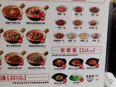 菜单-膳心记-明火四宝煲仔饭(燕南店)