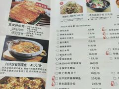 菜单-小放牛炒菜馆(裕华东路店)