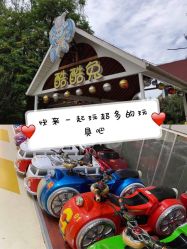 点击看大图 -酷酷兔少儿拓展天地