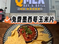 -Q MEX 库迈墨西哥餐吧(三里屯店)