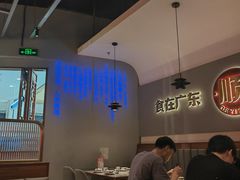 -得意啫·广东啫啫煲(前海HOP店)