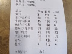 -大唐靓汤江门私房菜(景田店)