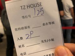 -TZ House音乐现场(茅台店)