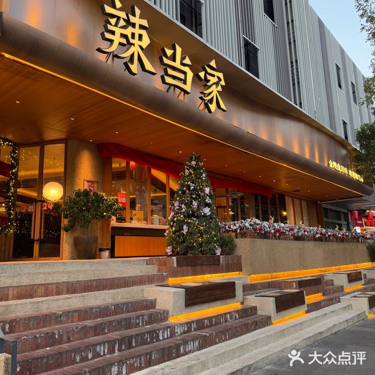 就在新街口！这圣诞氛围也太超前了！