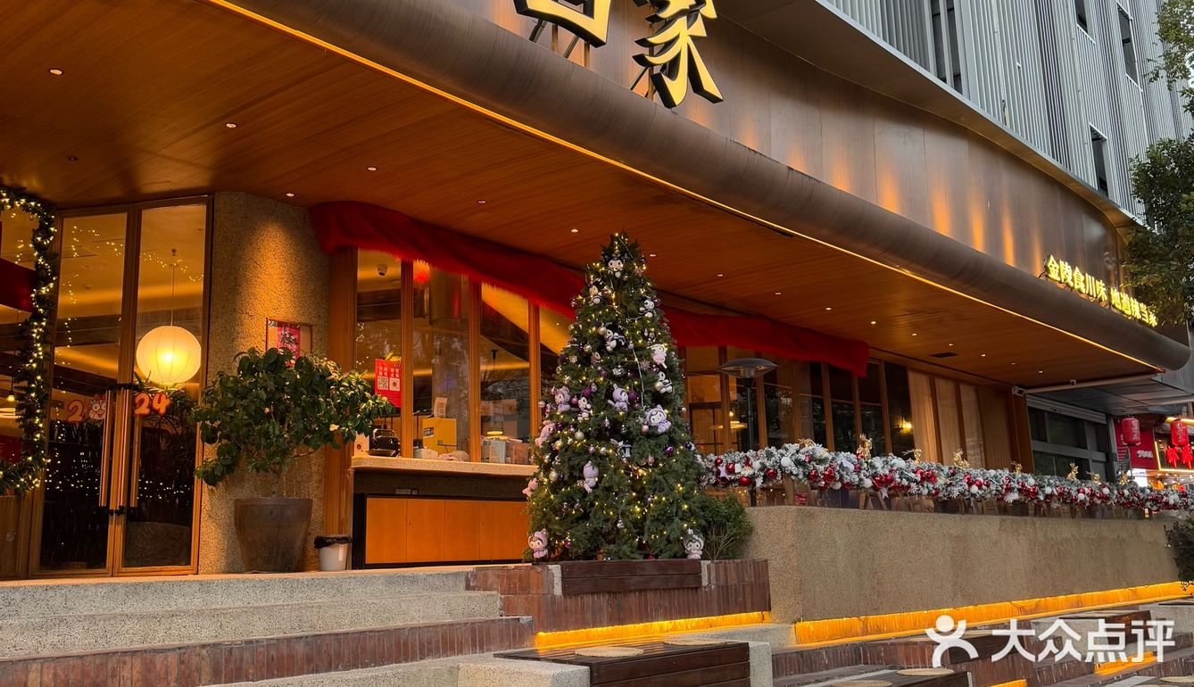 就在新街口！这圣诞氛围也太超前了！