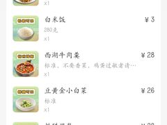 -外婆家(杭州马塍店·杭帮菜名店)