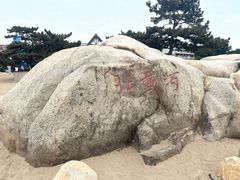 -老虎石海上公园