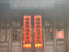 -涵家味土菜馆·徽州一绝臭鳜鱼(三河古镇店)