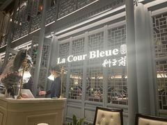 -狮王府淮扬菜(夫子庙老门东店)