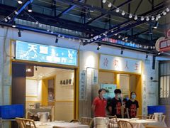 大堂-霸王虾·麻辣小龙虾(清水河公园店)