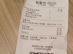 -德克士精巧店(大宁百联精巧PL店)