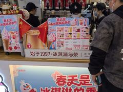 -蜜雪冰城(陆家嘴店)