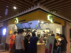 -丸摩堂鲜果茶(万年场店)