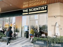 门面-科学家咖啡(海岸城店)