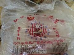 -家吉加州八珍(印象城店)