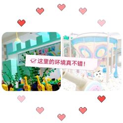 -桃桃城堡(欧亚汇集店)