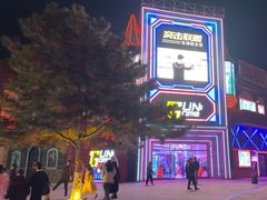 -沈阳方特欢乐世界