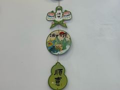 -红宝石·鲜奶小方·海派西点房(南丹店)