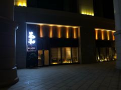 门面-花和海鲜自助(梅江店)