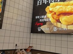-李刚油条