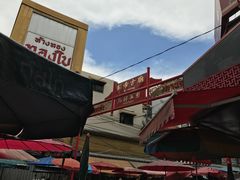 -唐人街(耀华力路)