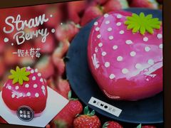-DEMO黛慕蛋糕(中泰店)