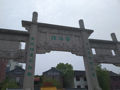 -衣裳街历史文化街区
