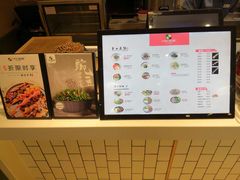 菜单-I-YOU面缘·仁和新城店