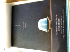 菜单-茶是一枝花泡茶店