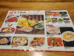 -海荣锅贴馆(五味十字店)