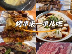 -義聚德·清真铜锅涮羊肉·烧烤(河东店)