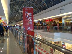 -万达广场(无锡滨湖店)