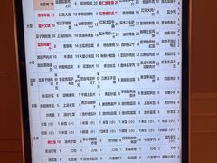 -泰康之家·申园