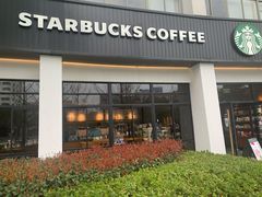 门面-星巴克(漕河泾2店)