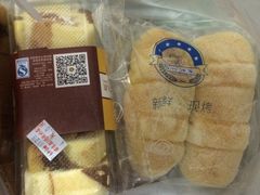-裕兴烘焙(新桥西路店)