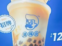 -煲珠公·老红糖珍珠奶茶(长宁龙之梦店)