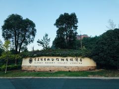 -冠豸山景区