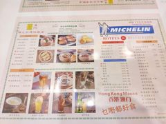 -澳门陈光记烧味饭店(郎家园店)