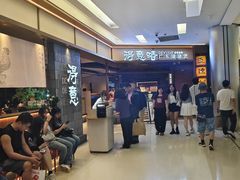 -金光华广场