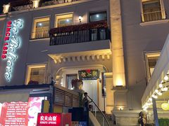 -狗不理大酒店(意式风情街店)