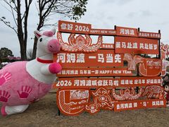 -河姆渡遗址博物馆