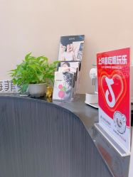 -Fundi张玉珊修身堂·indiba·BTL科技瘦身