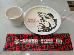 -一品鱼悦·烤鱼(海亮广场店)