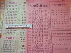 菜单-金鮀岛潮州酒家
